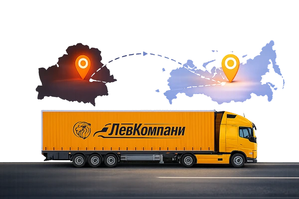 Грузоперевозки из Беларуси в Мурманск