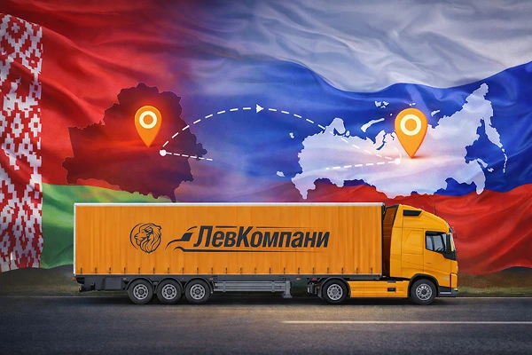 Грузоперевозки из Беларуси в Мурманск