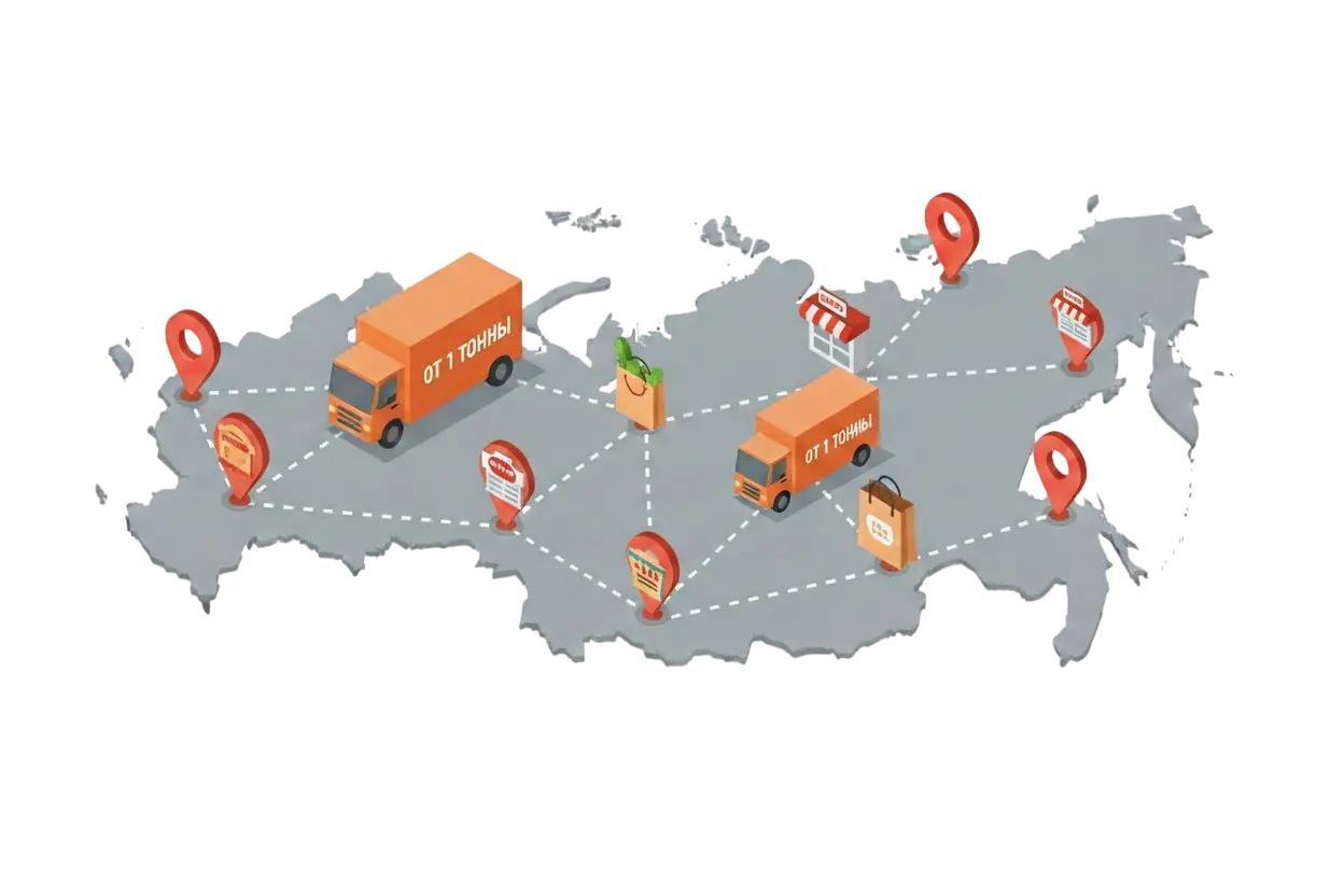 Доставка груза в торговые сети от 1 тонны из Мурманска
